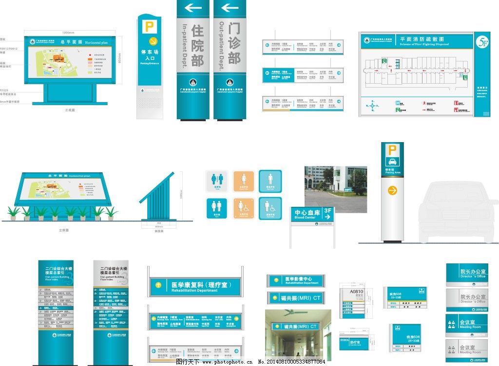 優化醫院標識牌廣告設計 提升導引效率與患者體驗