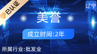 盤錦市興隆臺區美譽文化用品商行 專業廚具衛具全面解析